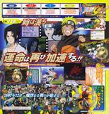 th_91783_Naruto-ad-01a_122_1165lo.jpg